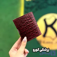 کیف پول مدل متین