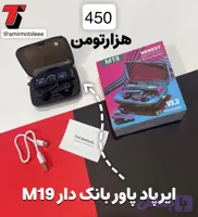 ایرپاد m19 پاوربانک دار