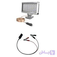 پروژکتور سیار خودرو مدل فندکی / به همراه رابط اتصال سر باطری به مادگی فندکی
