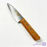 چاقو راسته دسته چوبی 2 تیغه 16 حیدری
