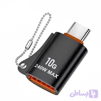 مبدل OTG USB-C به USB 3.0 PM مدل PM-310 زنجیردار با بدنه فلزی