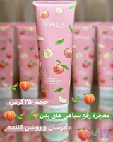 نمک بدن هلو ۲۵۰گرمی(۱۰۰ درصد اوریجینال)