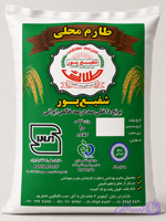 برنج کشت اول شفیع پور