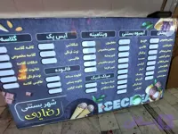 تابلو لایت باکس برای قیمت محصولات