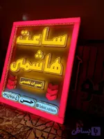 چلنیوم ساعت سازی