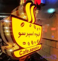 پیش‌نویس ۳۶