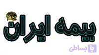 تابلو نوشته ال ای دی بیمه ایران -آبی روشن