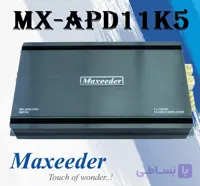 Maxeeder MX-APD11K5 آمپلی فایر مونو مکسیدر