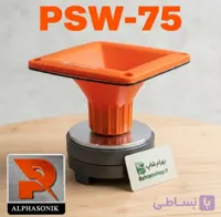 Alphasonik PSW-75 هورن آلفاسونیک