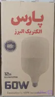 لامپ ۶۰وات فوق کم مصرف ال ای دی