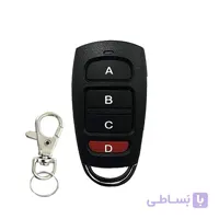 ریموت دربازکن بلوتوثی مدل AZR 433
