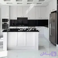 آرت دکور کابین. نئوکلاسیک وکیوم پلی اورتان دررنگبندی وطراحی سلیقه ایی بدون واسطه درتهران و کرج.