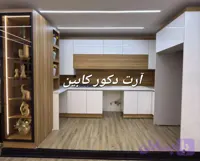 آرت دکور کابین. کابینت منزل شما. هایگلاس.ام دی اف. براق وسوپرمات در رنگ های مختلف. با طراحی به روز درتهران و کرج.