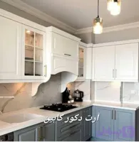 آرت دکور کابین. تخصصی ترین کارگاه تولید کابینت درتهران. ساخت نئوکلاسیک وکیوم و رنگ پلی اورتان با طراحی به روز وشخصی