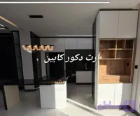 آرت دکور. کابینت های سفارشی تخصصی بدون واسطه از کارگاه.هایگلاس و نئوکلاسیک. انزو وممبران.کدW98