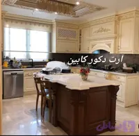 آرت دکور. کابینت ممبران سفارشی رنگهای مختلف در طراحی اختصاصی برای شما. کدK67