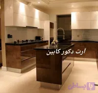 آرت دکور کابین. کابینت آشپزخانه شما. هایگلاس سوپرمات و براق بدون واسطه تهران وکرج.