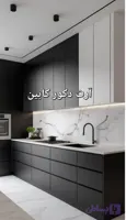آرت دکور. کابینت های سفارشی تخصصی بدون واسطه از کارگاه.هایگلاس و نئوکلاسیک. انزو وممبران.تهران و کرج