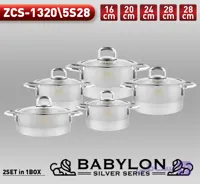 سرویس قابلمه 10 پارچه استیل زیو مدل ZCS_1320