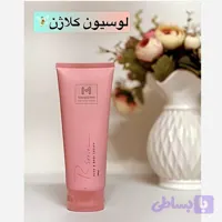 لوسیون اورجینال کلاژن XQM ( اصلی ) (پس کرایه)