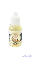 روغن آرگان ( 20 سی سی )