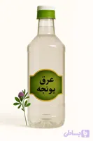 عرق یونجه ( 1 لیتری )