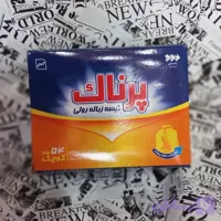 کیسه زباله سه عددی