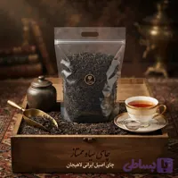 چای شکسته سرگل 1405 - 400 گرم