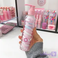 لوسیون مارشمالو🍥🍭