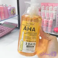 سرم AHAسفید کنند فوری و درمانی همه نقاط بدن✨