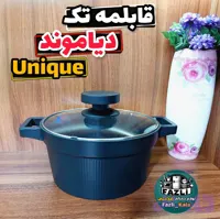 قابلمه دیاموند یونیک چدن گرانیت قابلمه دیاموند تک قابلمه چدن یونیک قابلمه گرانیتی یونیک قابلمه چدن گرانیت یونیک قابلمه دیاموند un-8902 un-8904 un-8906 un-8908 un-8910