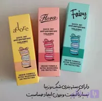 مام رولی تایلامی اورجینال