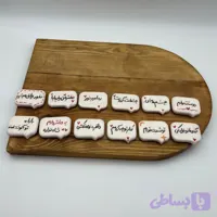مگنت یخچال سرامیکی دستساز سری متن مستطیلی 2