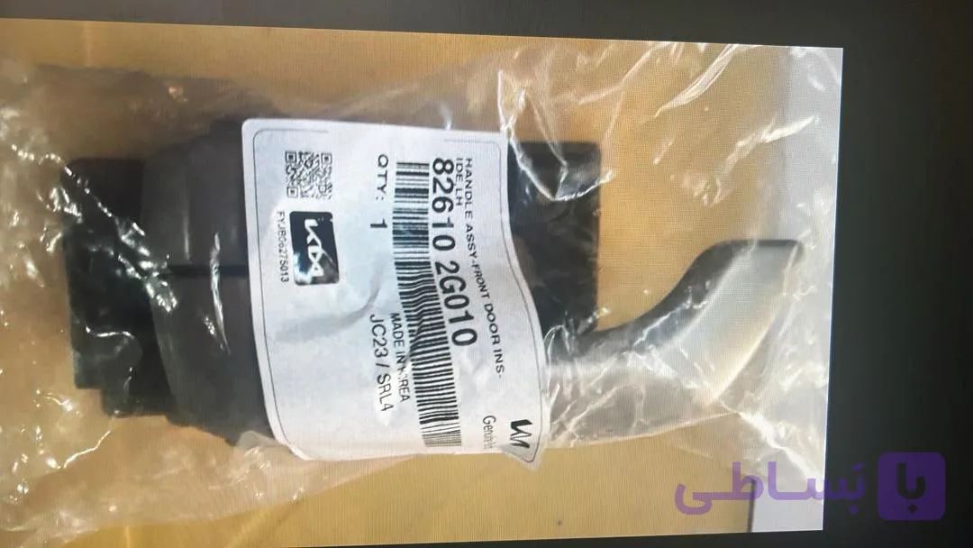 دستگیره داخلی درب جلو راننده اپتیما | 826102G010