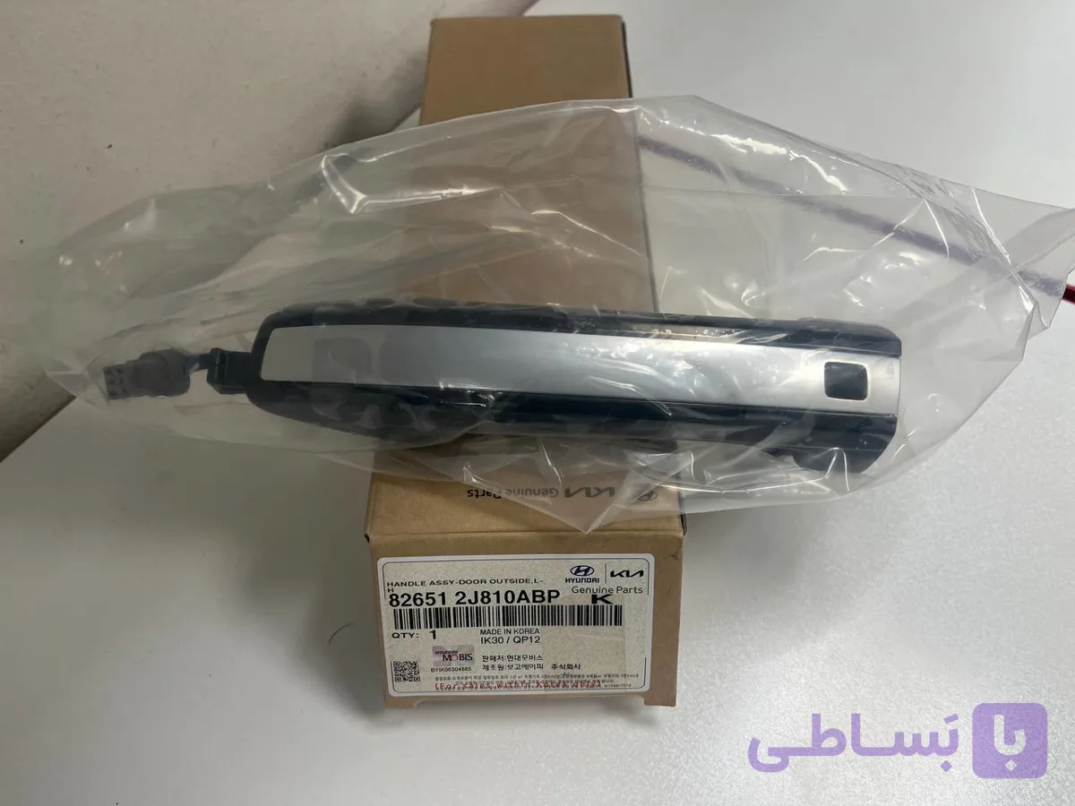 دستگیره درب موهاوی | 826512J810ABP