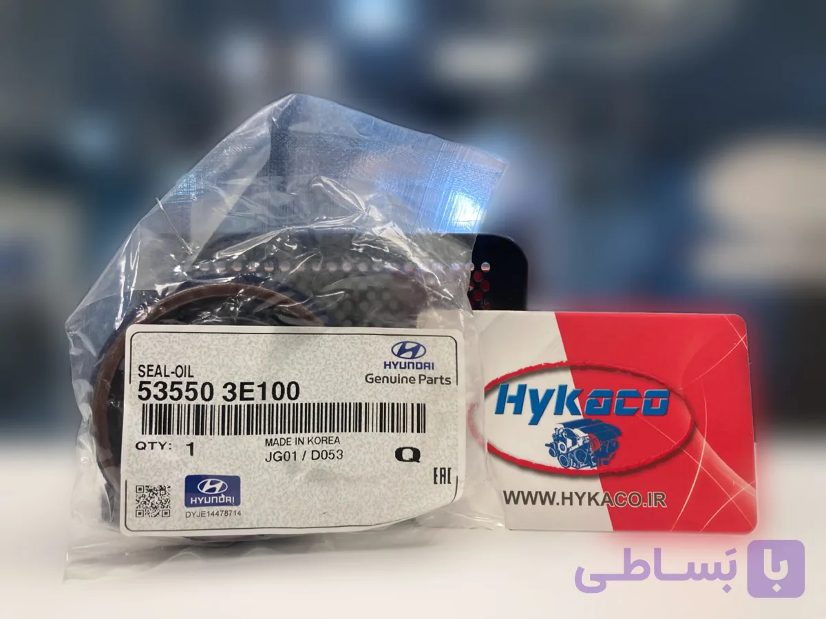 کاسه نمد دیفرانسیل | 535503E100