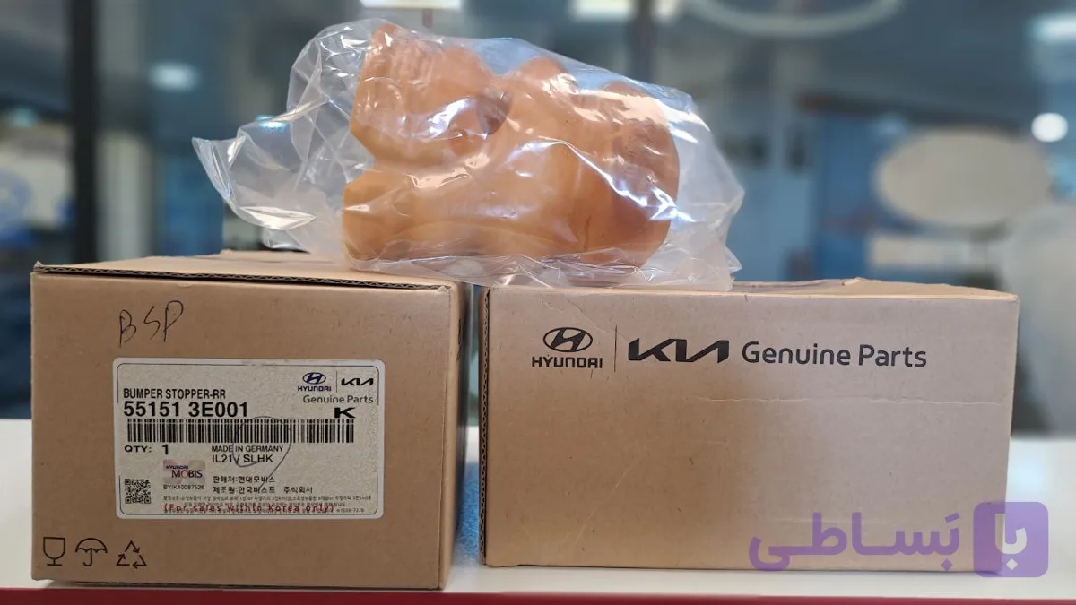 ضربه گیر کمک عقب سورنتو | 551513E001