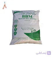 مواد کاهنده مقاومت زمین BBM