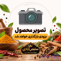 روغن هسته انار سنتی متکازین (1 لیتری)