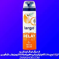 اسپری تاخیری لارگو میوه ای هلو peach