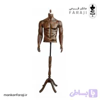 مانکن مردانه فایبرگلاس نیم تنه دست دار طرح چوب کد 116
