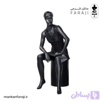 مانکن کامل زنانه مدل نشسته کد 112