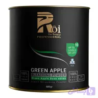 پودر دکلره سبز Roi Du Beauty-ساخت فرانسه