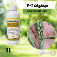 دیمتوات 40%