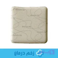 پانسمان بیاتین نقره کلوپلاست 15*15 کد 9625 (تاریخ انقضا 2027/02 )
