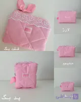 میکاپ‌بگ‌،فلت‌بگ،کیف‌آرایشی‌جنس‌موسلین‌در رنگ‌و سایز‌مختلف