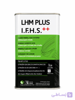 روغن هیدرولیک زانتیا | Lhm plus | همراه با برچسب اصالت