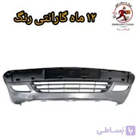سپر جلو زانتیا | نوک مدادی | ضمانتی | شرکتی | دیاق رایگان
