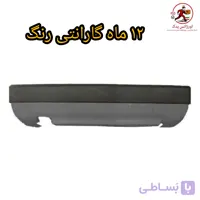 سپر عقب زانتیا | شرکتی | نوک مدادی | دیاق رایگان