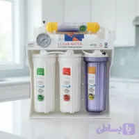 دستگاه تصفیه آب خانگی 6مرحله ای فول ایرانی کلییر واتر